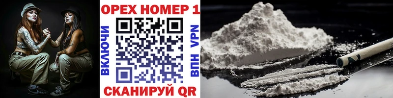 Купить наркоту Белинский Псилоцибиновые грибы АМФ Меф Бошки Шишки Кокаин Альфа ПВП