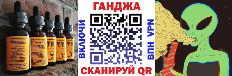 Печенье с ТГК конопля  купить  сайты  Белинский 