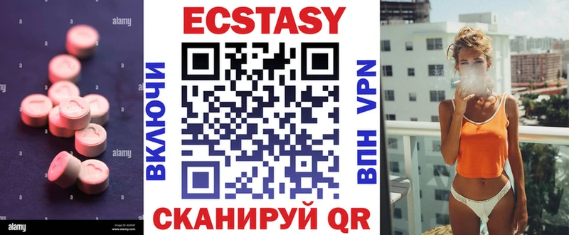 ЭКСТАЗИ таблы  Белинский 