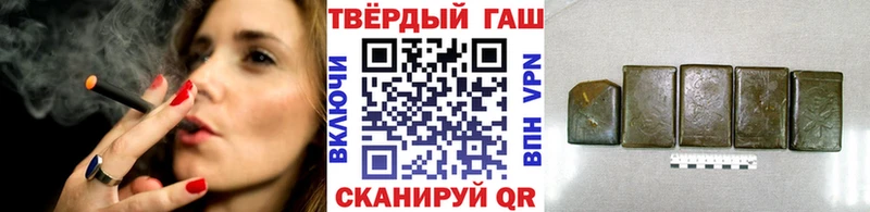 ГАШИШ VHQ  OMG зеркало  Белинский 