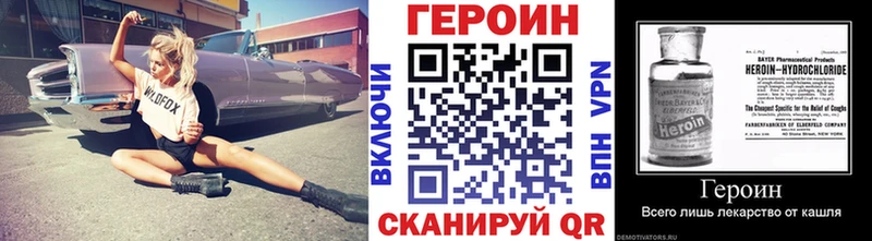ГЕРОИН гречка  Белинский 