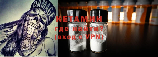 крисы Армянск