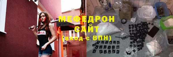 крисы Армянск