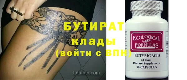 альфа пвп Протвино