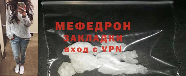 скорость Арсеньев