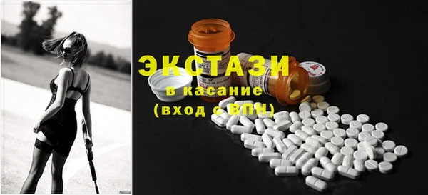 первитин Пролетарск