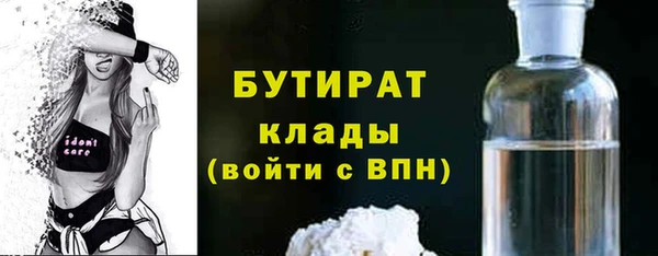 крисы Армянск