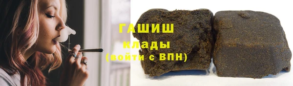 скорость Арсеньев