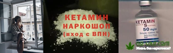 молекула духа Россошь