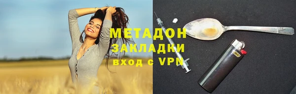 кокаин Рославль