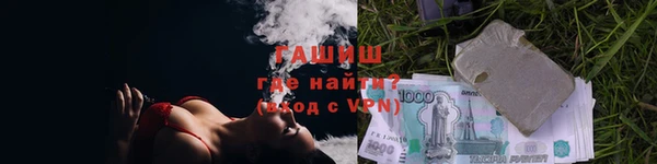 крисы Армянск