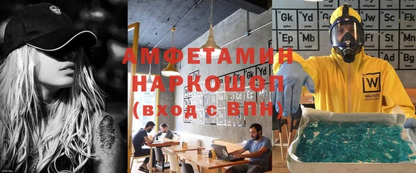 скорость Арсеньев