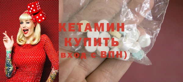 скорость Арсеньев