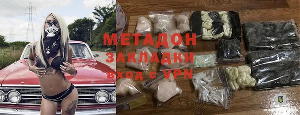тгк Балабаново