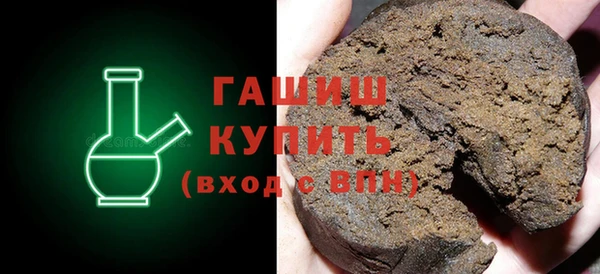 крисы Армянск