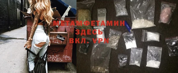 крисы Армянск