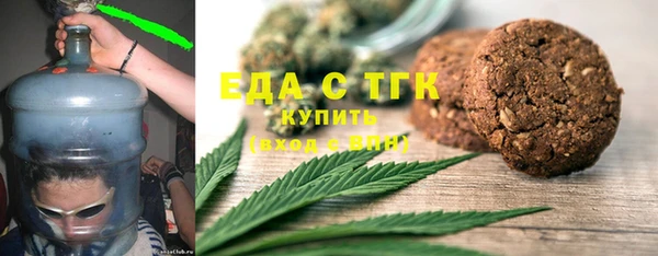 тгк Баксан