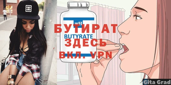 тгк Балабаново