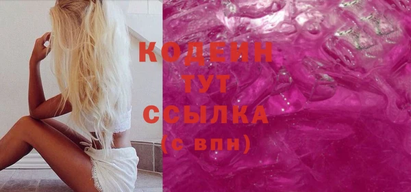 скорость Арсеньев