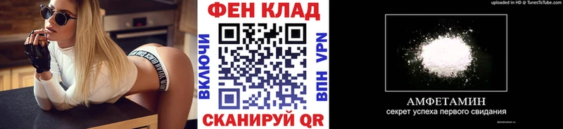 купить наркотик  Белинский  МЕТАМФЕТАМИН мет 