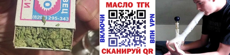 Дистиллят ТГК гашишное масло  kraken ТОР  Белинский 