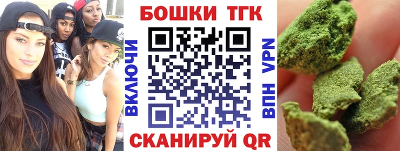 Бошки Шишки гибрид  что такое наркотик  Белинский 